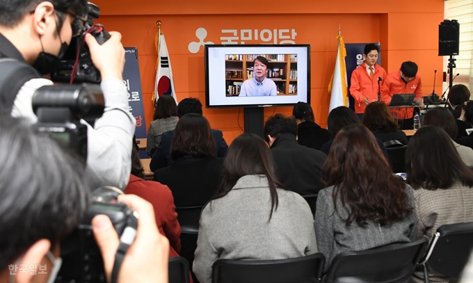 국민의당 안철수 대표가 화상 기자간담회에서 발언하는 모습을 기자들이 취재하고 있다. 오대근 기자