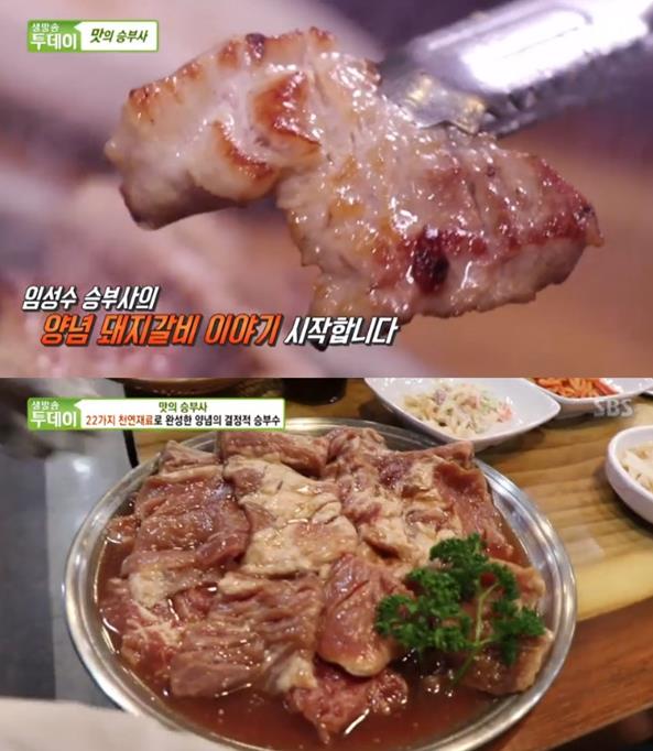 ‘생방송 투데이’ 돼지갈비 맛집이 화제다. SBS 방송 캡처