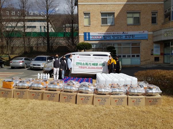 20일 충남노인복지협회 관계자들이 충남 천안시 호서노인전문요양원 앞에서 지역 요양원 42곳에 전달할 신종 코로나바이러스 감염증(19) 방역용품을 정리하고 있다. 충남노인복지협회 제공