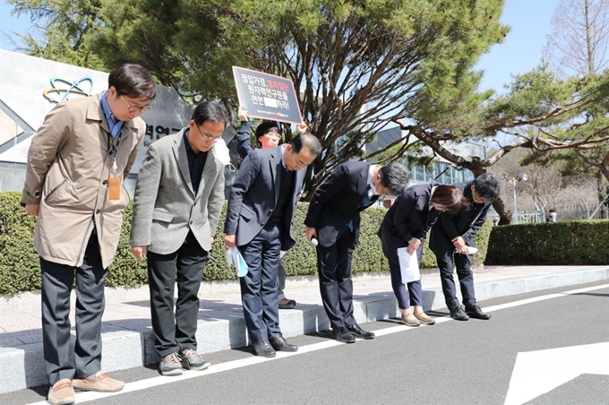 20일 대전 유성구 한국원자력연구원에서 박원석(오른쪽에서 세 번째) 원장을 비롯한 연구원 관계자들이 방사성물질 누출 사고 조사 결과에 대해 고개 숙여 사과하고 있다. 원자력연 제공