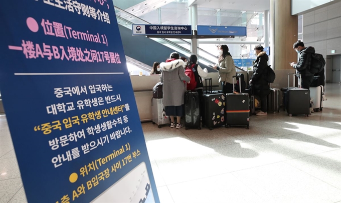 대학 개강에 맞추어 입국한 중국 유학생들이 지난달 24일 인천국제공항 제1터미널에 마련된 중국 유학생 안내창구에서 감염병 예방수칙 등 주요 전달사항을 안내받고 있다. 서재훈 기자