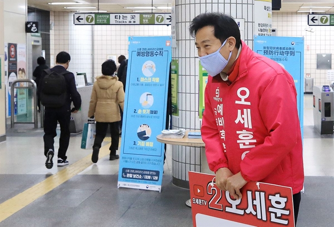 4.15 총선에서 서울 광진을에 출마하는 오세훈 미래통합당 후보가 17일 오전 서울 광진구 뚝섬유원지역에서 출근인사를 하고 있다. 뉴스1