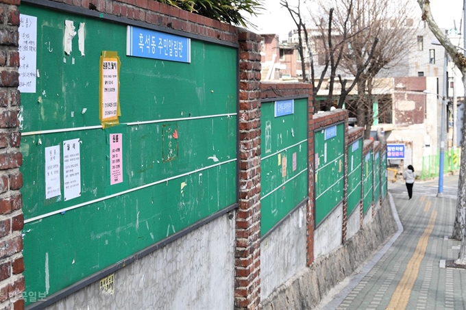 지난 19일 오후 서울 동작구 중앙대 입구 알림판에 원룸 전단지가 듬성듬성 붙어있다. 대부분 대학이 코로나19 확산 방지를 위해 개강을 미루거나 온라인 강의 등으로 수업을 대체해 학생들이 상경하지 않은 탓이다. 정준희 인턴기자.