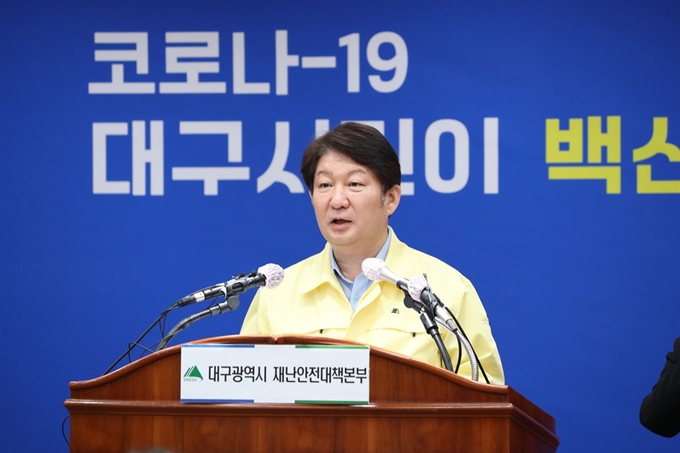 권영진 대구시장이 21일 정례 브리핑에서 "감염병 발생시 전쟁 상황처럼 의료시설과 인력, 장비를 확보할 수 있는 법개정이 필요하다"고 말하고 있다. 대구시 제공