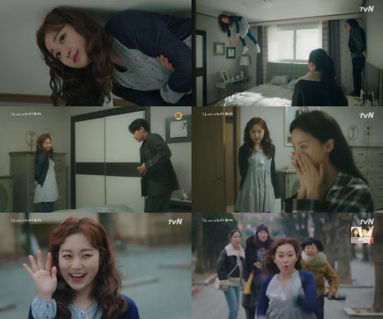 배우 김슬기가 '하이바이, 마마!'를 지원사격했다. tvN 제공