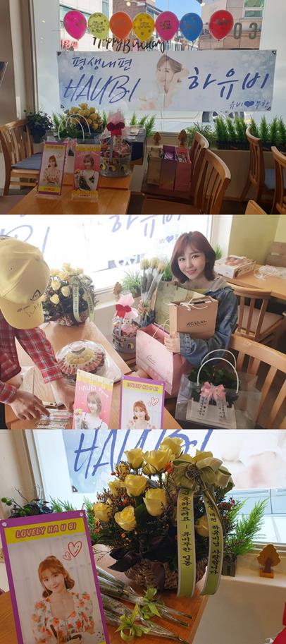 하유비가 생일축하 파티 사진을 공개했다. 하유비 SNS 제공