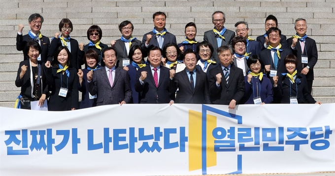 이근식 열린민주당 대표와 손혜원, 정봉주 최고위원이 22일 서울 여의도 국회 본청 계단에서 열린 비례대표 후보 경선 참가자 공개 기자회견에서 비례대표 후보 경선 참가자들과 함께 기념촬영을 하고 있다. 뉴스1