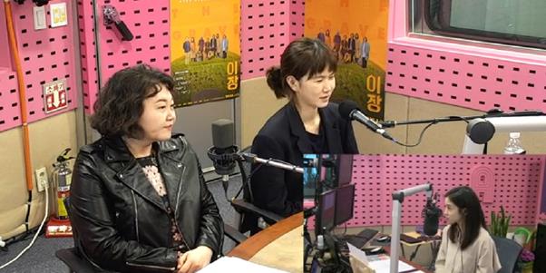 공민정이 SBS 파워FM ‘장예원의 씨네타운’에서 취미에 대해 이야기했다. 방송 캡처