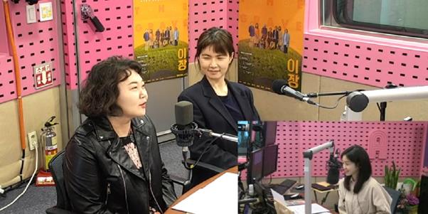 이선희가 SBS 파워FM ‘장예원의 씨네타운’에서 강하늘의 성격에 대해 이야기했다. 방송 캡처