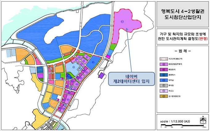 네이버 제2데이터센터 입지. 행정도시건설청 제공.