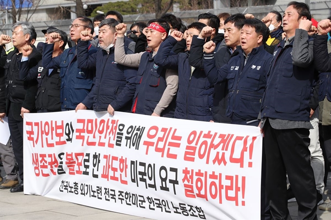 주한미군 한국인노동조합 회원들이 20일 오후 서울 종로구 주한 미국대사관 앞에서 열린 기자회견에서 미국의 주한미군 한국인노동자에 대한 무급휴직 철회를 촉구하고 있다. 연합뉴스