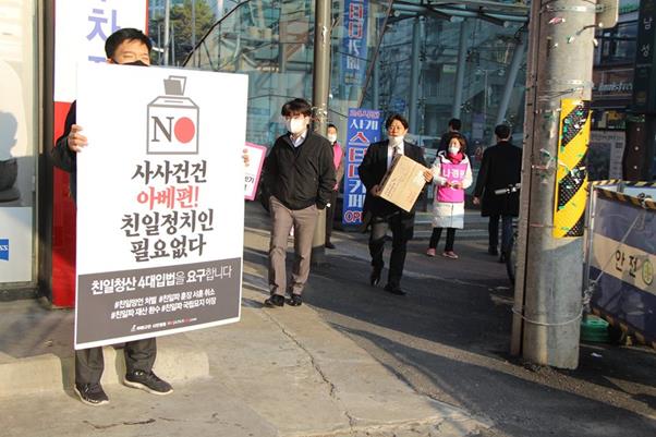 나경원 미래통합당 의원 페이스북