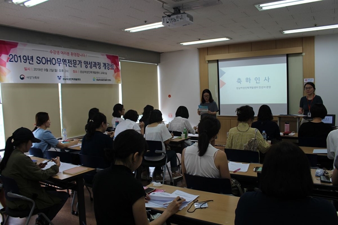 경기 성남시와 성남여성인력개발센터는 경력단절 및 청년 여성들에게 전문직종의 일자리 지원사업을 벌이고 있다. 지난해 상반기 실시한 SOHO무역 전문가 양성 프로그램에 나선 강사가 수강생들과 첫 인사를 나누고 있다. 성남여성인력개발센터 제공