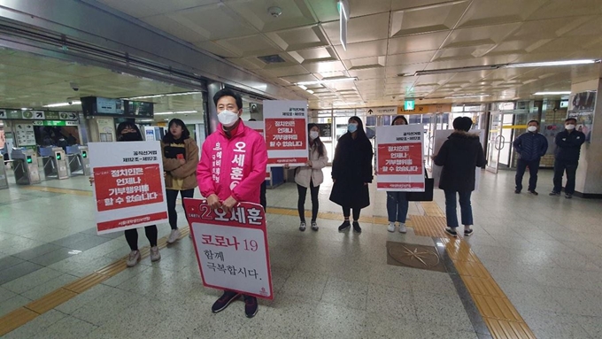 오세훈 미래통합당 서울 권역별 선대위원장이 서울 광진구 건대입구역에서 선거운동을 하는 동안 대학생진보연합 회원들이 오 위원장을 둘러 싸고 선거운동을 방해하고 있다. 오세훈 후보 제공