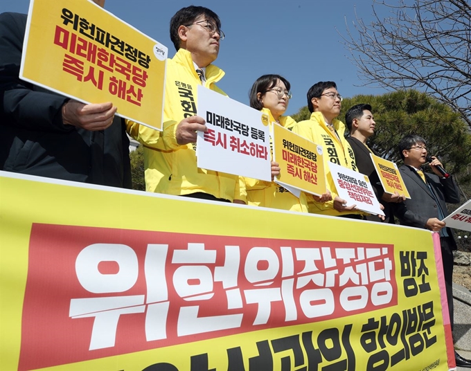 미래한국당 해산과 선관위의 직접적 개입 등을 촉구하며 18일 오전 과천 중앙선거관리위원회를 항의 방문한 정의당 김용신 선거대책본부장이 발언하고 있다. 과천=연합뉴스