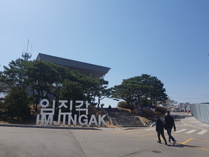 24일 점심시간에 찾은 경기 파주 문산읍 임진각 모습. 지난 주말 나들이객이 몰리면서 그동안 안보관광 중단으로 한산하기만 했던 전망대와 상가가 활기를 찾아가는 모습이다.