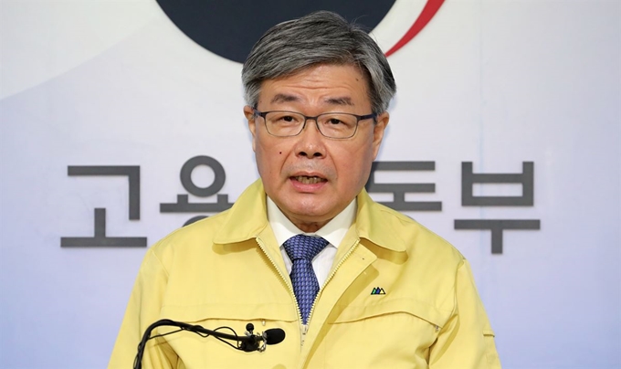 이재갑 고용노동부 장관. 뉴스1