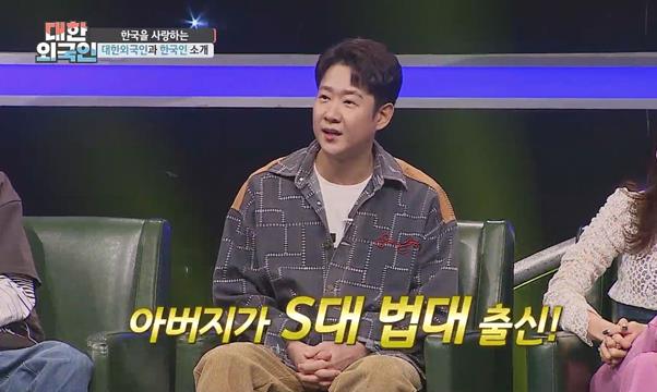 ‘대한외국인’ 천명훈이 출연했다. MBC에브리원 제공