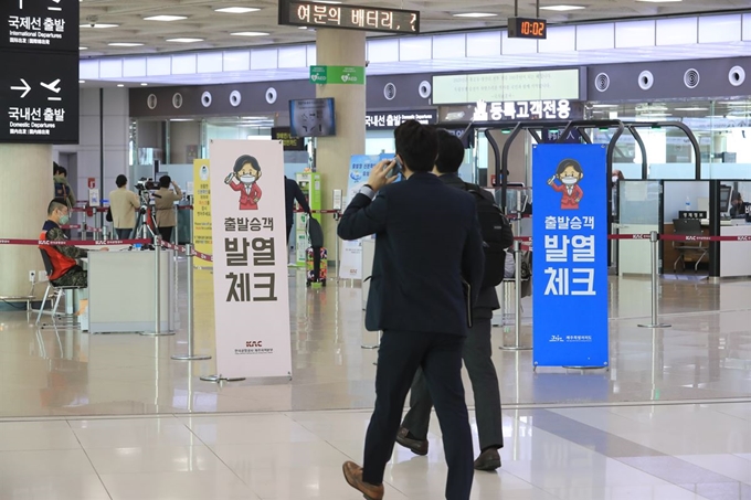 지난 24일 오전 제주국제공항 출발층에서 출발 승객 발열 체크를 하고 있다. 연합뉴스.