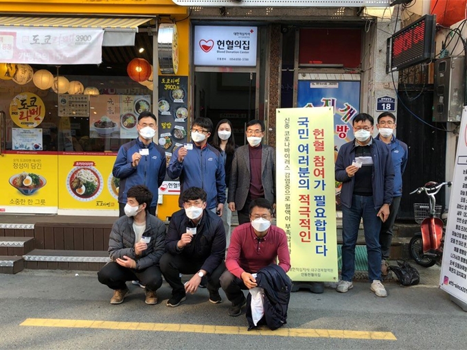 한국수자원공사 안동권지사 직원들이 25일 사랑의 릴레이 헌혈에 참여하기 위해 대한적십자사 헌혈의 집 앞에서 순번을 기다리고 있다. 안동권지사 제공.