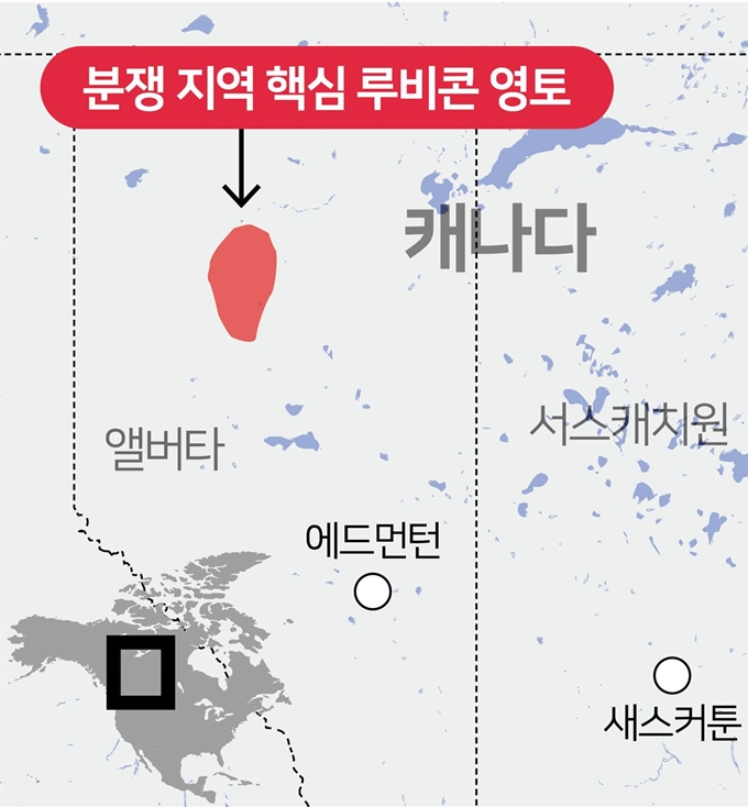 캐나다 앨버타주(州) 루비콘 영토.