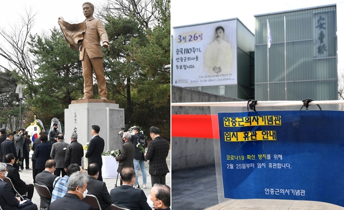 26일 서울 남산 안중근 의사 동상 앞에서 열린 안중근 의사 순국 제110주기 추모식에서 참석자들이 애국가를 헌화하고 있다.(왼쪽 사진) 이날 추모식은 신종 코로나바이러스 감염증(코로나19) 확산 방지를 위해 1970년 남산에 기념관이 건립된 이후 처음으로 야외에서 행사가 진행되었다. 오른쪽 사진은 임시 휴관에 들어간 안중근 의사 기념관. 왕태석 선임기자