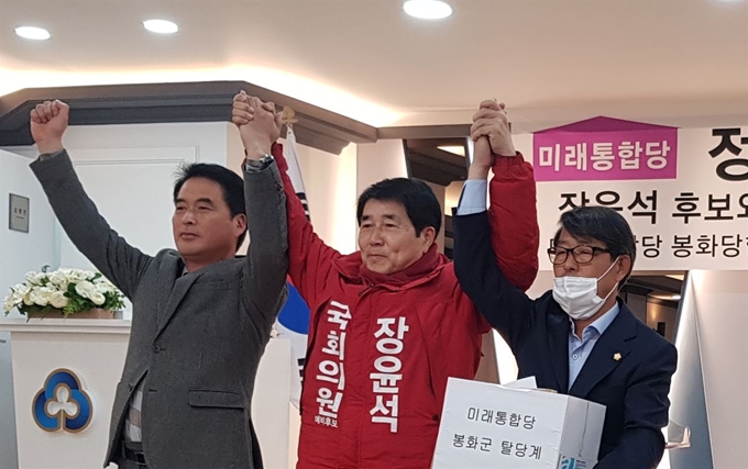 영주영양봉화울진 선거구의 봉화군의회 박동규(왼쪽), 김제일 의원이 30일 통합당을 탈당, 무소속 장윤석 후보(가운데) 지지선언을 하고 있다. 장윤석 지지자 제공