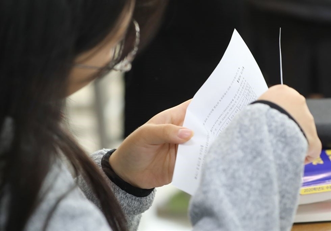 지난해 12월 대전의 한 고등학생이 자신의 수능 성적표를 살펴보고 있다. 연합뉴스