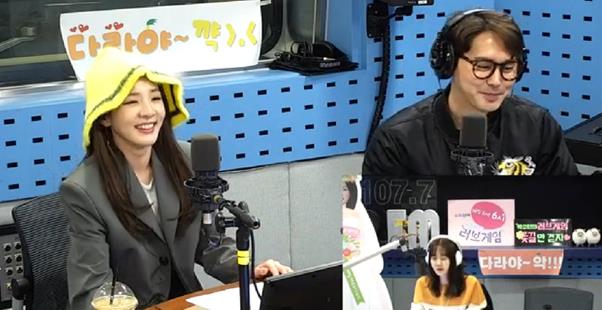 산다라박이 SBS 파워FM ‘박소현의 러브게임’에서 손호영에게 영상편지를 보냈다. 방송 캡처