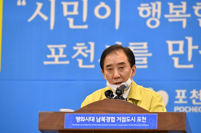 박윤국 포천시장이 31일 신종 코로나바이러스 감염증(코로나19) 사태 해결을 위한 재난기본소득 지원 긴급 정책을 발표하고 있다. 포천시 제공