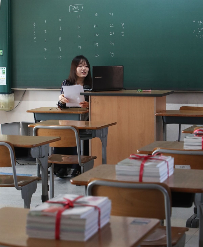 31일 오전 경기도 수원시 권선구 고색고등학교 3학년 교실에서 교사가 온라인 시범 수업을 진행하고 있다. 연합뉴스