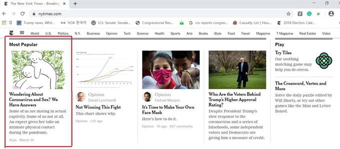 뉴욕타임스 홈페이지 캡처. 코로나19 예방과 성관계와의 관계에 대해 설명한 칼럼 기사가 가장 많이 읽은 기사 목록에 올라와 있다.