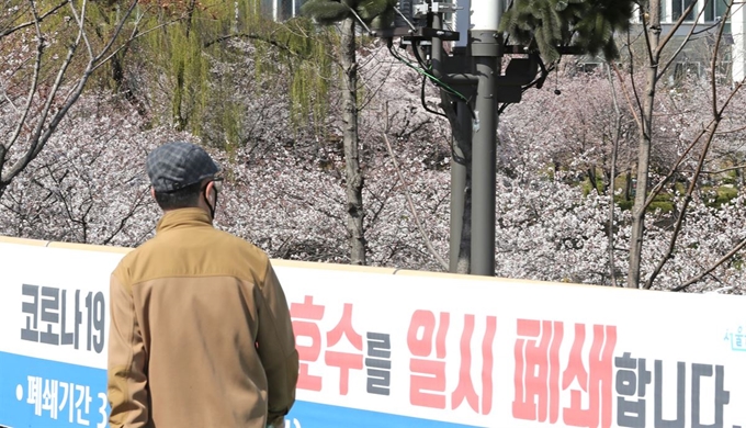 12일까지 폐쇄된 서울 송파구 석촌호수. 연합뉴스