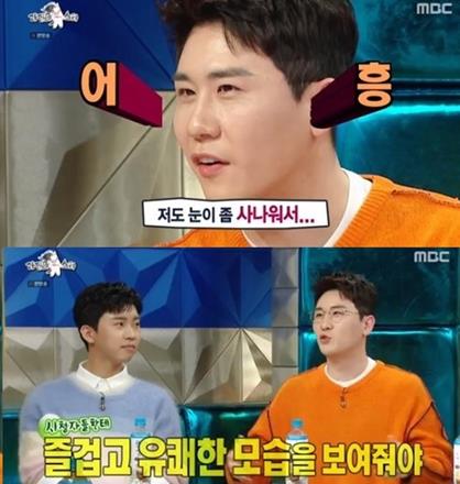 ‘라디오스타’ 영탁이 남다른 예능감을 뽐냈다.MBC 방송캡처