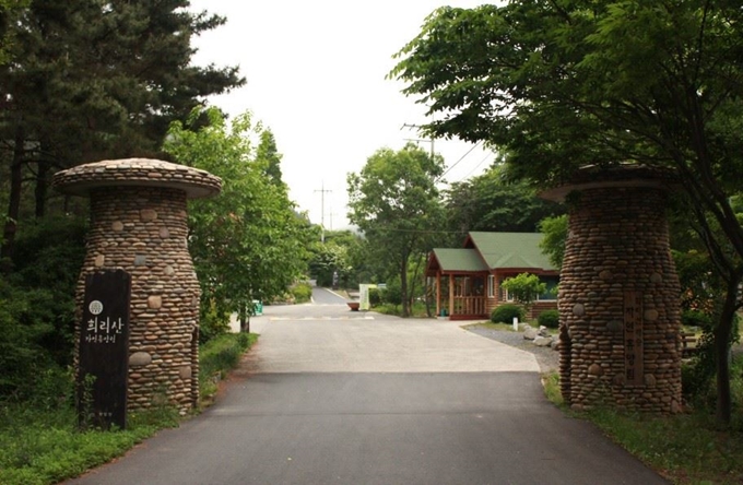 충남 서천에 위치한 국립희리산해송자연휴양림 입구 모습. 국립휴양림관리소 제공