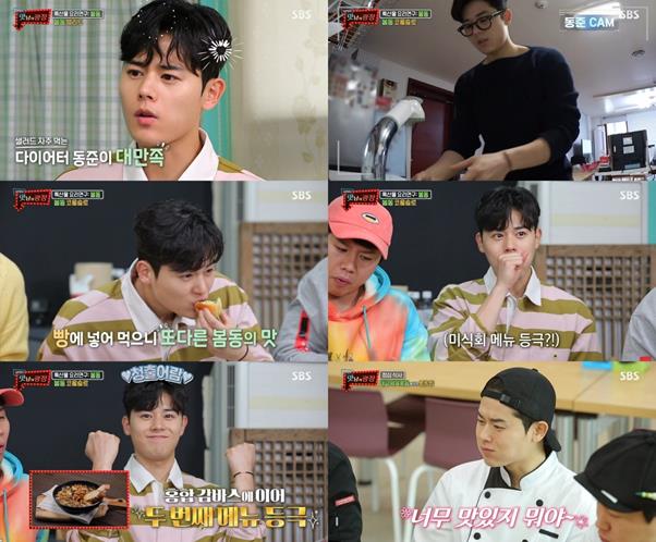 ‘맛남의 광장’ 김동준이 화제다. SBS 방송 캡처