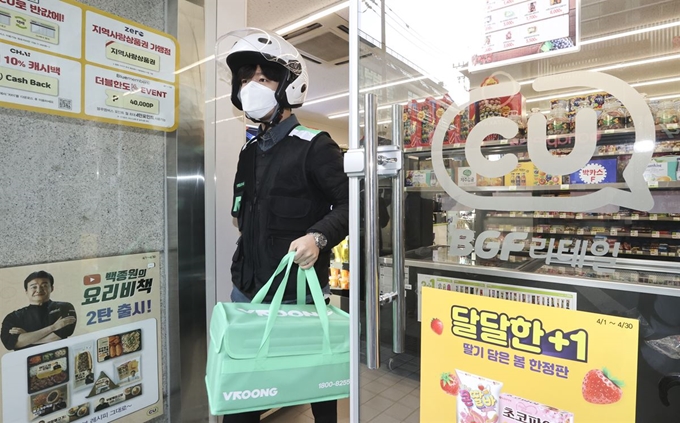 신종 코로나바이러스 감염증(코로나19) 여파로 배달서비스에 대한 수요가 늘고 있는 1일 서울 강남구 CU역삼점에서 배달업체 관계자가 배달 주문이 들어온 상품을 수령해 배달하고 있다. 뉴시스