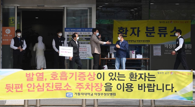 [저작권 한국일보].신종 코로나바이러스 감염증(코로나19) 집단 감염 발생으로 폐쇄가 결정된 경기도 의정부시 가톨릭대 의정부성모병원에서 1일 휴진 안내문이 붙어 있다. 배우한 기자