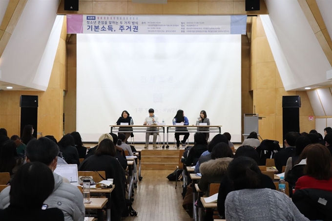 청소년자립팸 이상한나라의 기본소득 사업 관계자들이 지난 2월 11일 서울 마포구 청년문화공간JU동교동에서 2년간 지급한 기본소득에 대해 발표하고 있다. 이상한나라 제공