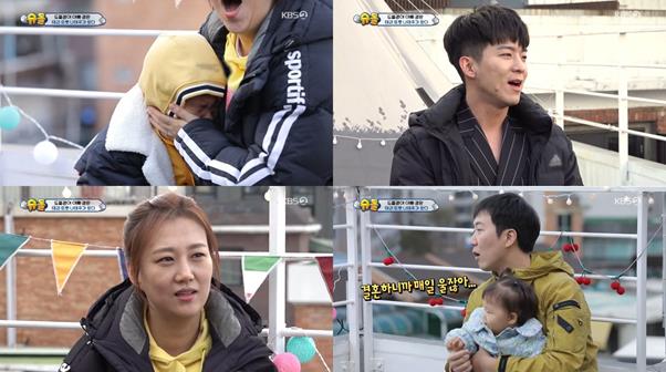 연우가 KBS2 ‘슈퍼맨이 돌아왔다’에서 나태주를 만났다. 방송 캡처