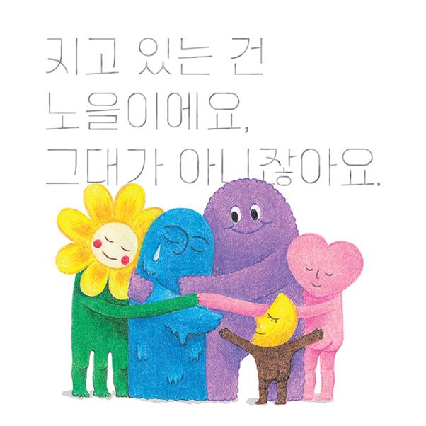 안녕하신가영이 따뜻한 신곡을 발표한다. 인터파크엔터테인먼트 제공