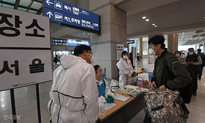 지난 1일 인천국제공항 제1터미널에서 인천국제공항공사 직원과 각 시도 관계자들이 해외입국자 전용버스를 안내하고 있다. 서재훈 기자