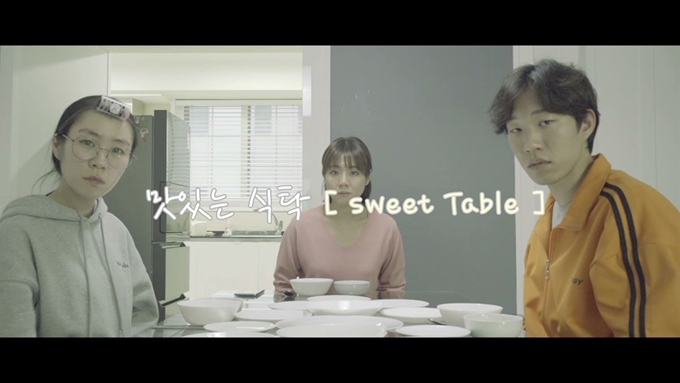 중독예방 공모전 UCC 부문 대상 '맛있는 식탁[sweet Table]'은 가족이 모여 식사하는 자리인 식탁에서 도박, 게임, SNS 중독으로 인해 단절된 가족상을 그렸다.