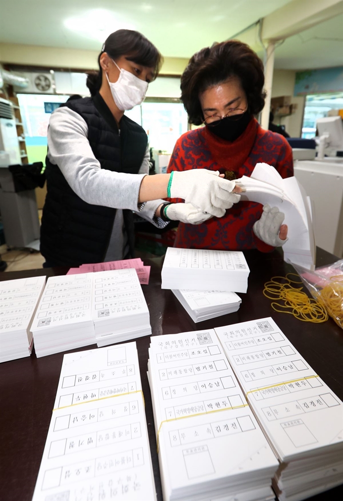 제21대 국회의원선거를 9일 앞둔 6일 오전 광주 동구의 한 인쇄소에서 선관위 직원이 인쇄된 4·15총선 투표용지를 정리하고 있다. 연합뉴스