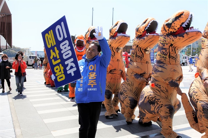 이용주 무소속 전남 여수갑 국회의원 후보가 5일 여수시 이순신광장에서 선거운동원 등 30명으로 구성된 '공룡군단'과 함께 이색 선거운동을 펼치고 있다. 이용주 후보는 이날 유세에서 "우리나라에서 가장 살기 좋은 부자도시를 만들겠다"고 밝혔다. 뉴스1