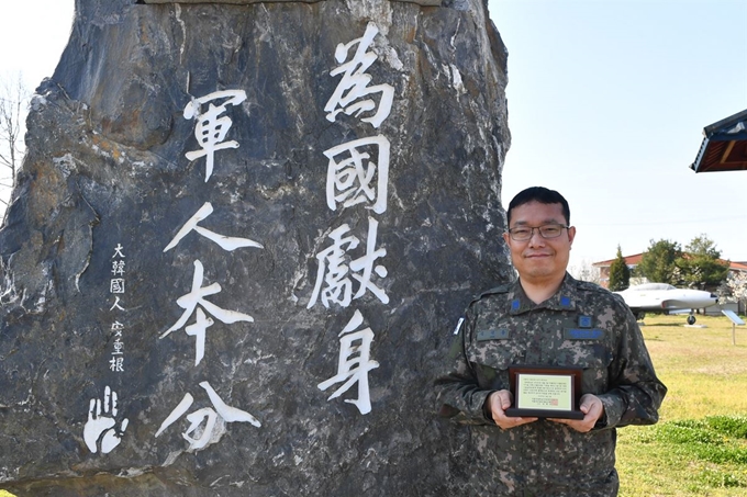 공군 제1전투비행단 항공정비전대 소속 김덕중 상사가 6일 오전 부대에서 가톨릭 조혈모세포은행으로부터 조혈모세포 기증에 대한 감사패를 들어보이고 있다. 공군 제공