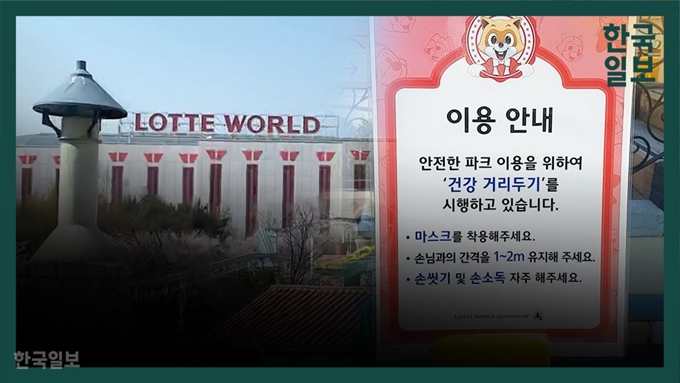 [저작권 한국일보]