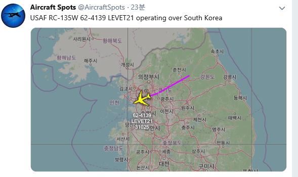 미국 공군 정찰기 RC-135W가 7일 춘천과 경기 광주, 수도권, 인천 상공으로 비행했다고 민간항공추적 사이트 '에어크래프트 스폿'이 밝혔다. 사진은 리벳조인트 정찰기 비행경로. 연합뉴스