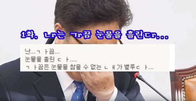 서울 노원을에 출마하는 우원식 더불어민주당 후보가 의정활동 중 눈물을 흘리는 모습. 우원식TV 영상 캡처