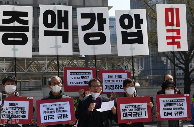 ‘주한미군 한국 노동자 무급휴직 철회하라’ 지난달 31일 서울 종로구 주한미국대사관 앞에서 평통사 회원들이 ‘주한미군의 방위비분담금 요구 및 한국 노동자 무급휴직 통보’를 규탄하는 기자회견을 하고 있다. 서재훈 기자